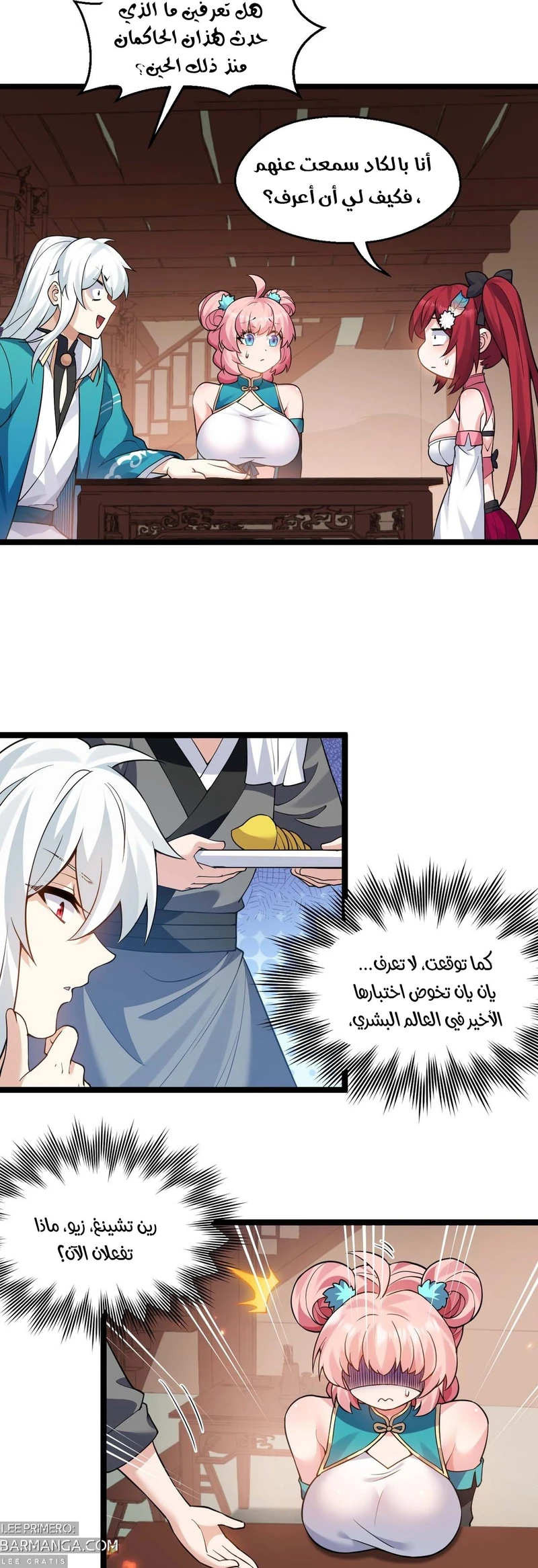 Chapter Image 18